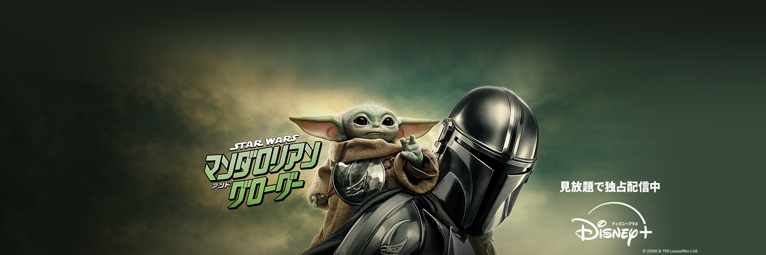 スター・ウォーズ公式's banner