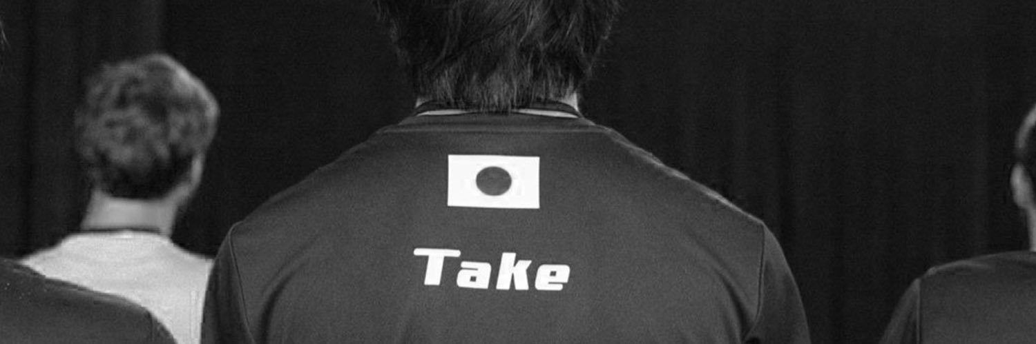 たけ/Take's banner