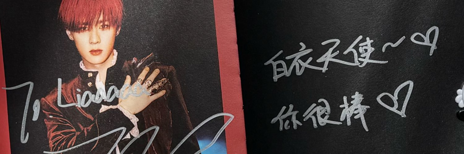 liaaaaaᵕ̈✩'s banner