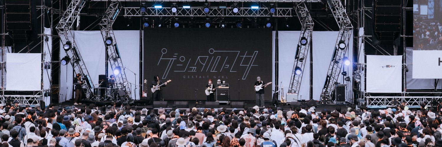 ゲシュタルト乙女's banner