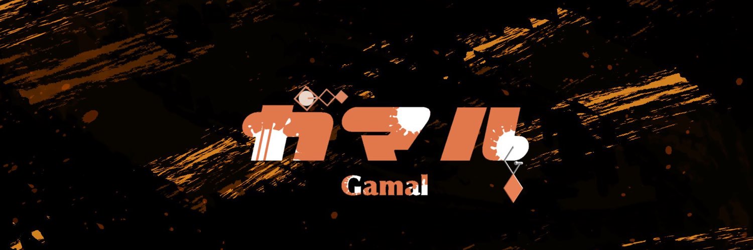 ガマル's banner