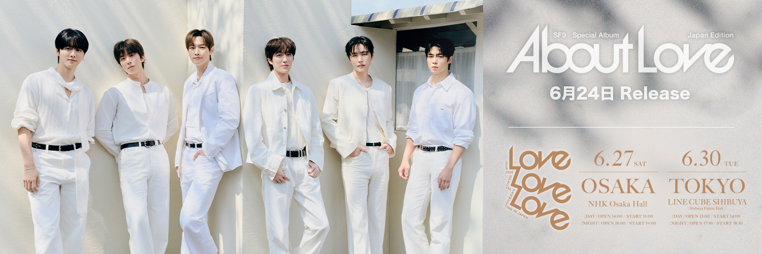 SF9 JAPAN OFFICIAL's banner