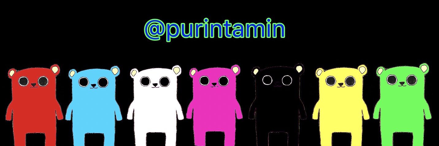 プリン🐻's banner