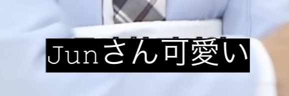 コミン's banner