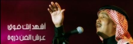 نوادر عبده.'s banner