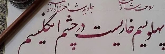 👑arashkitt 👑's banner