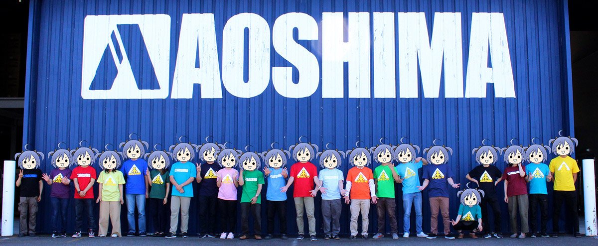 アオシマ online shop's banner