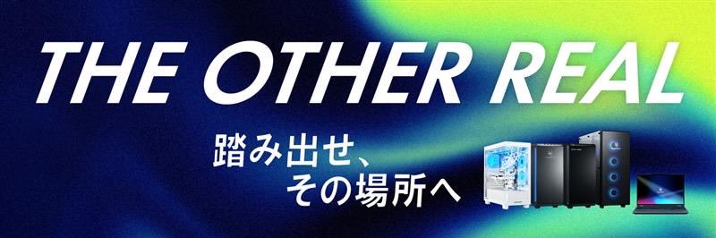 ガレリア公式🖥️'s banner