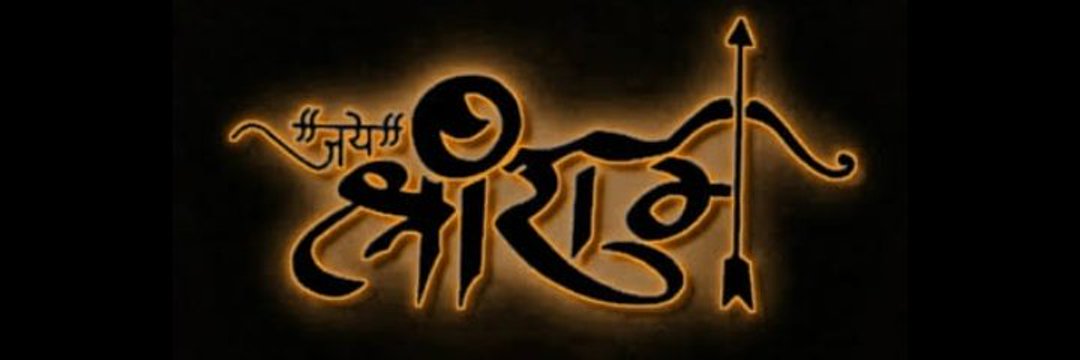 Maya Raman Prajapati's banner