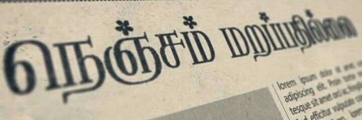 Heisenberg's banner