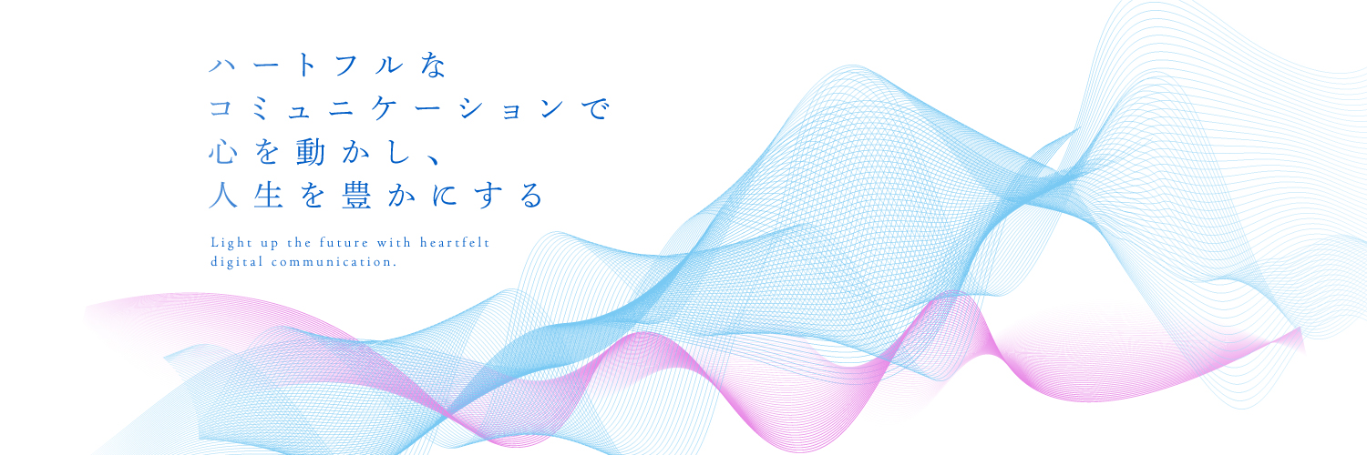 株式会社トーチライト's banner