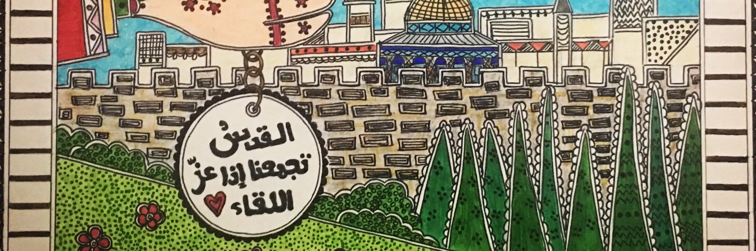 مروة بنت يعقوب الهنائية's banner
