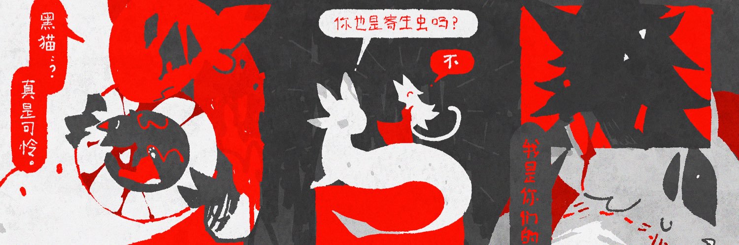 ZeroV◇零德's banner