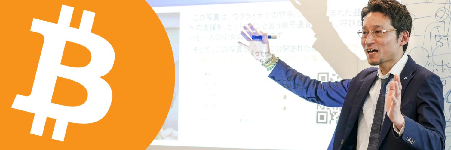 山下健一 | お金と暗号通貨の教養チャンネル's banner