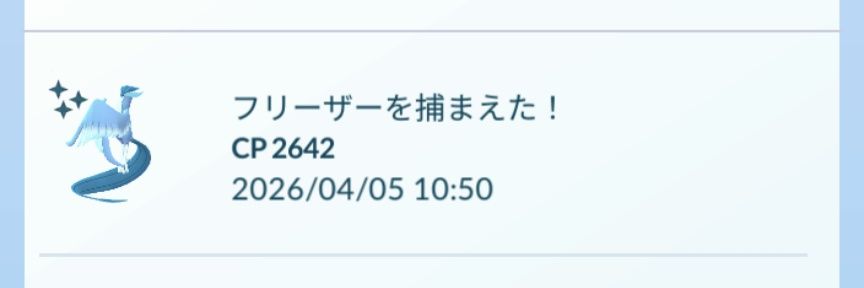Aka@5/31GO Fest 2025大阪参加's banner