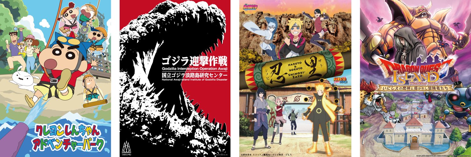 【公式】ニジゲンノモリ's banner
