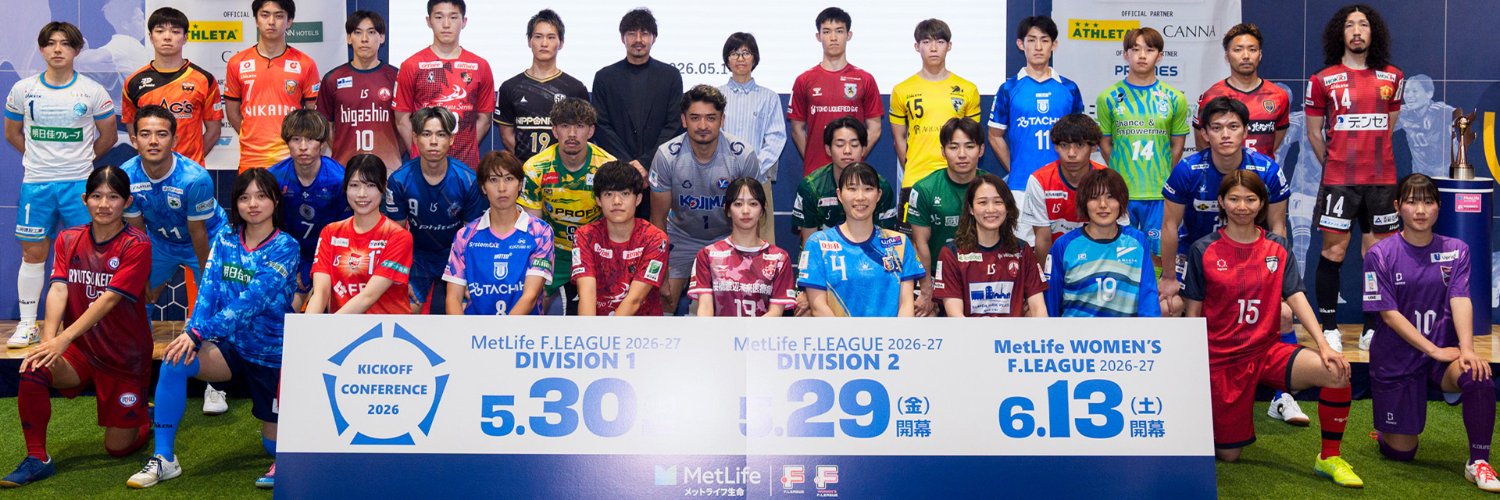 Ｆリーグ's banner