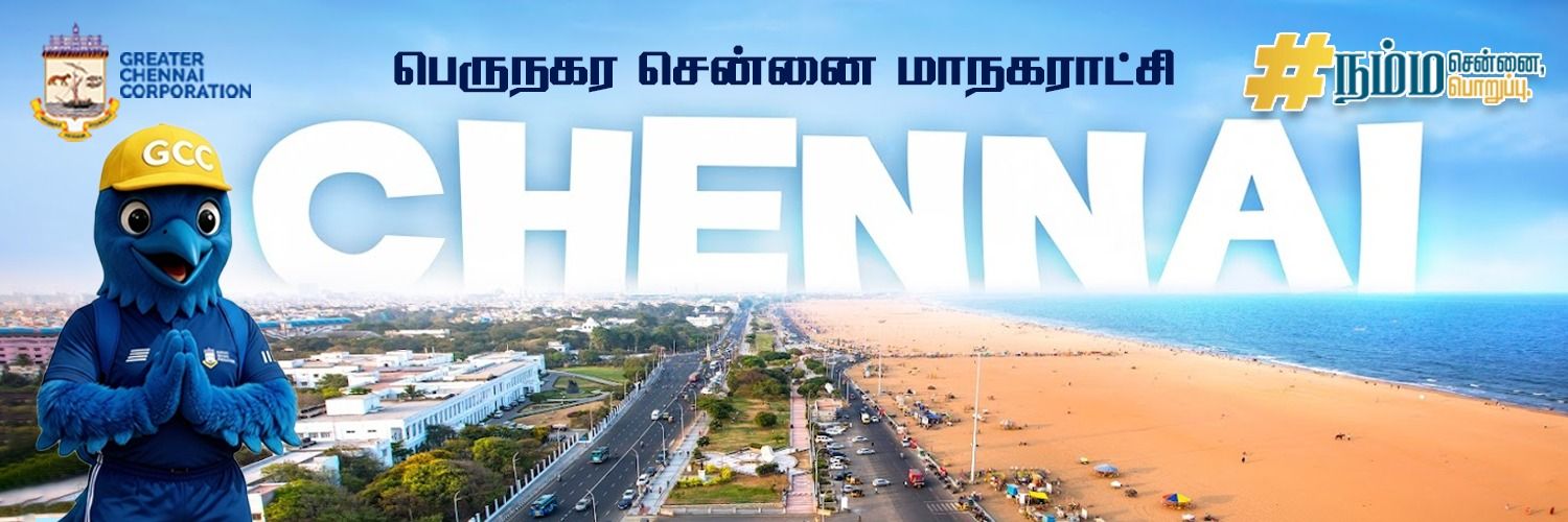 Greater Chennai Corporation's banner