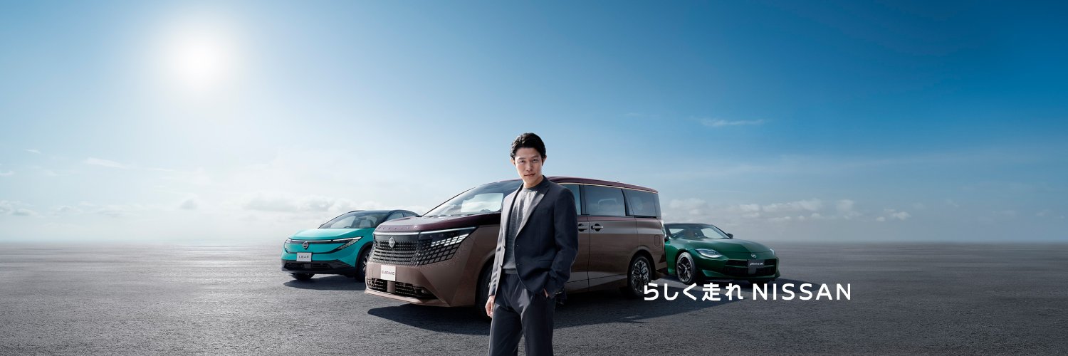 日産自動車株式会社's banner