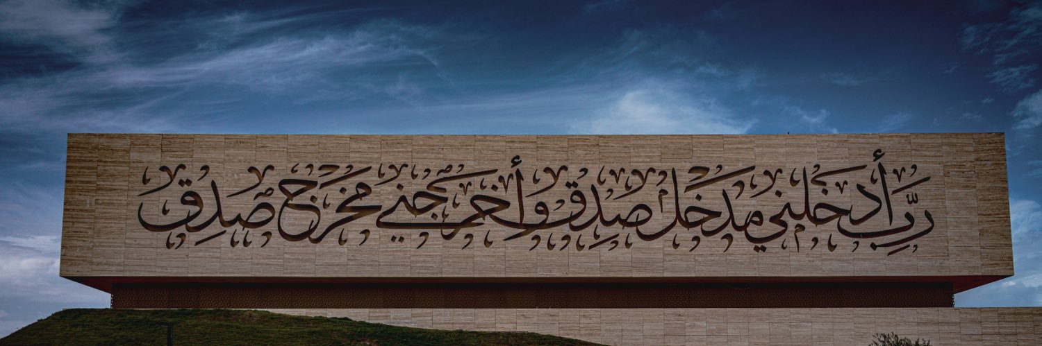 Abdelmoneim Mahmoud عبدالمنعم محمود's banner