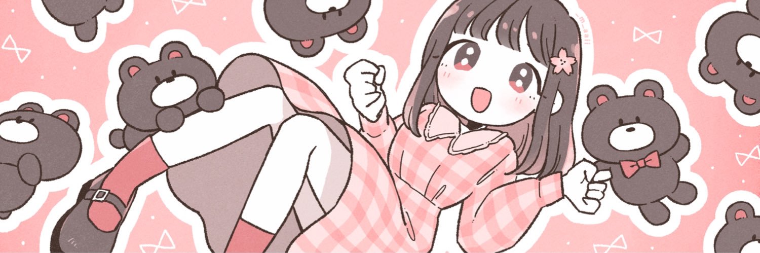 菅野 真衣（かんの まい）'s banner