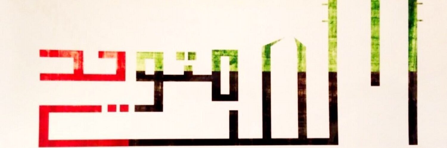 هزاع بن بنّان's banner