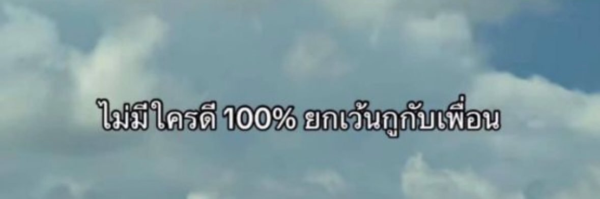 ~🎈||หมานหมานll🎈~ลาพักร้อน📚📖's banner