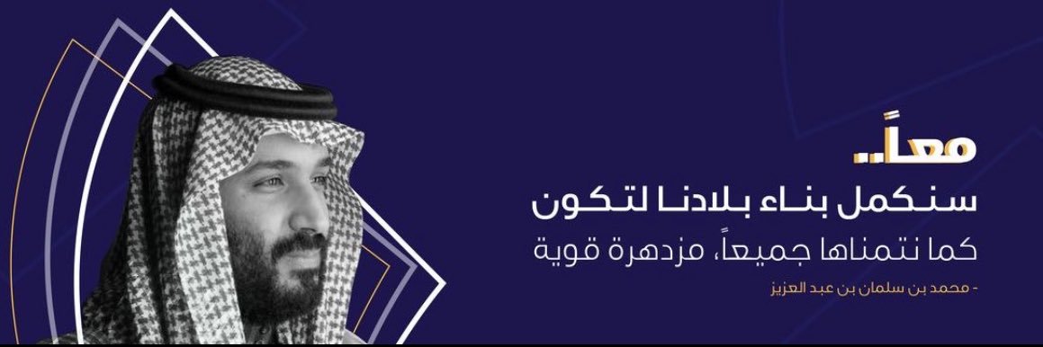 صالح ال عازب's banner