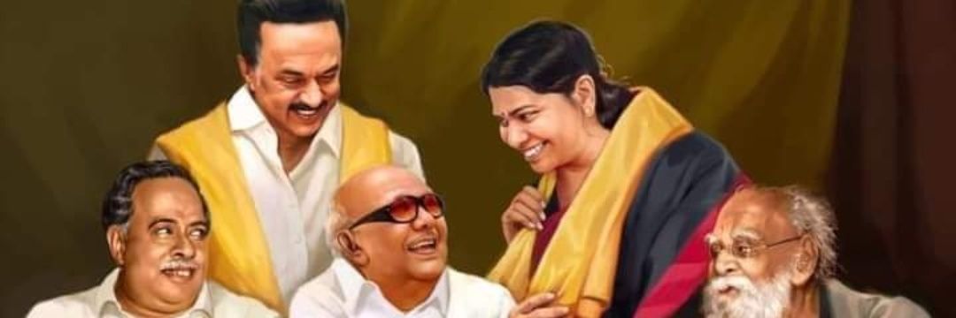 ஆசிரியை திருமதி.மீனாட்சி's banner