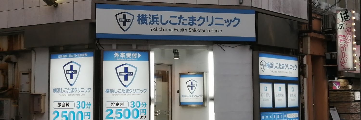 ツヨセン 酒パワー🥂🍺ギブアンドギブ 横浜's banner