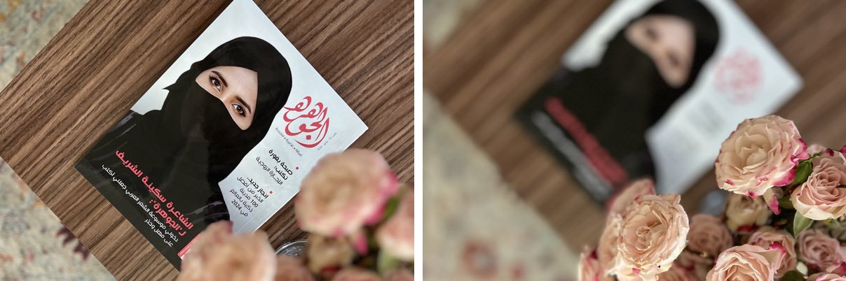 سُكينة الشريف's banner