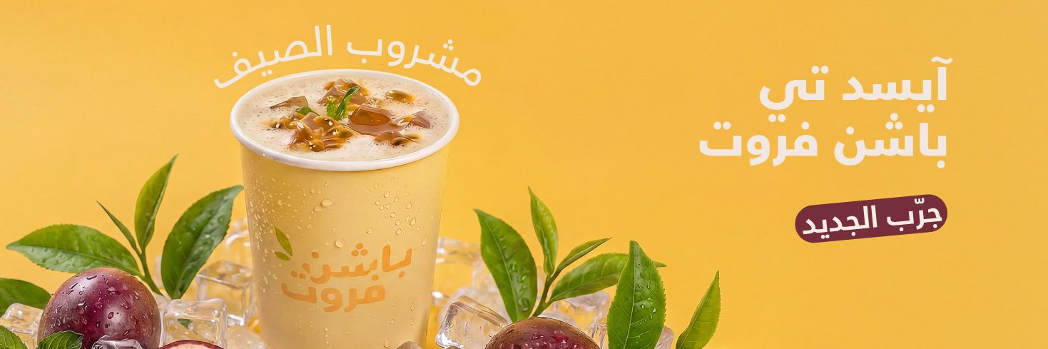 Half Million | هاف مليون's banner