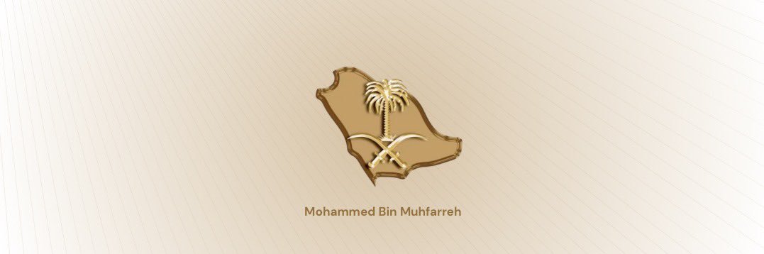 محمد بن مفرّح's banner
