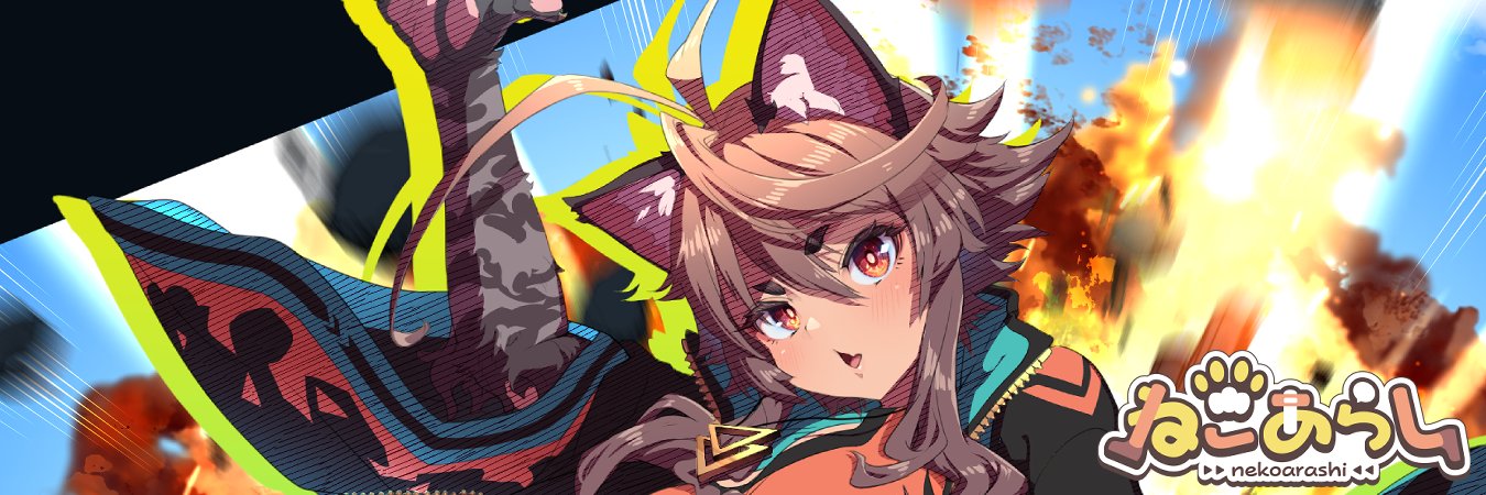 夜ヶ岳 嵐 | Arashi Yagatake's banner