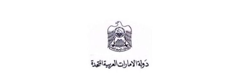 عوشه 🇦🇪's banner