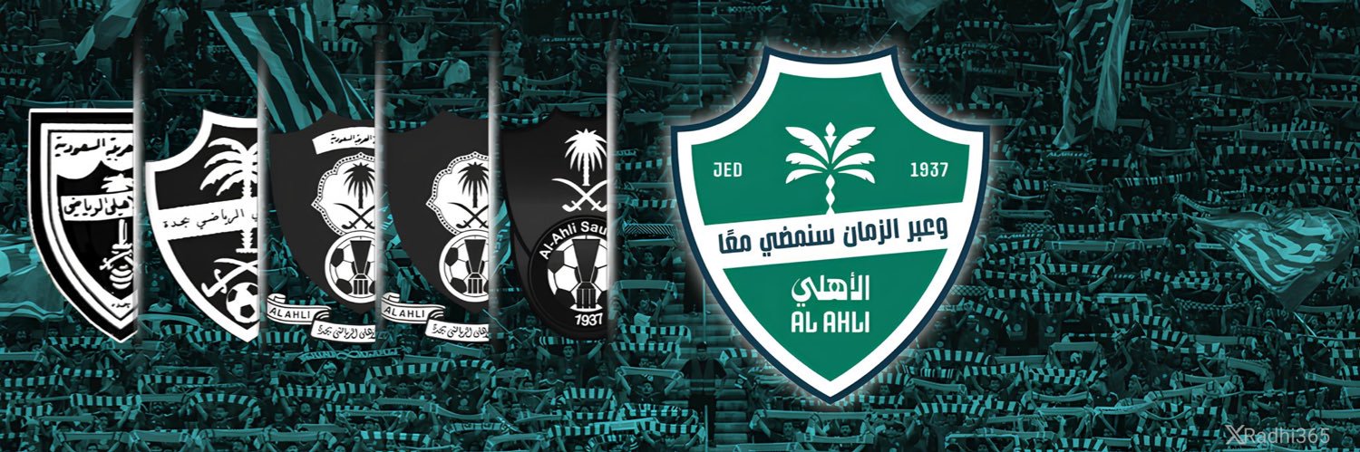 ‏♚الملكيه رند💚♚‏'s banner
