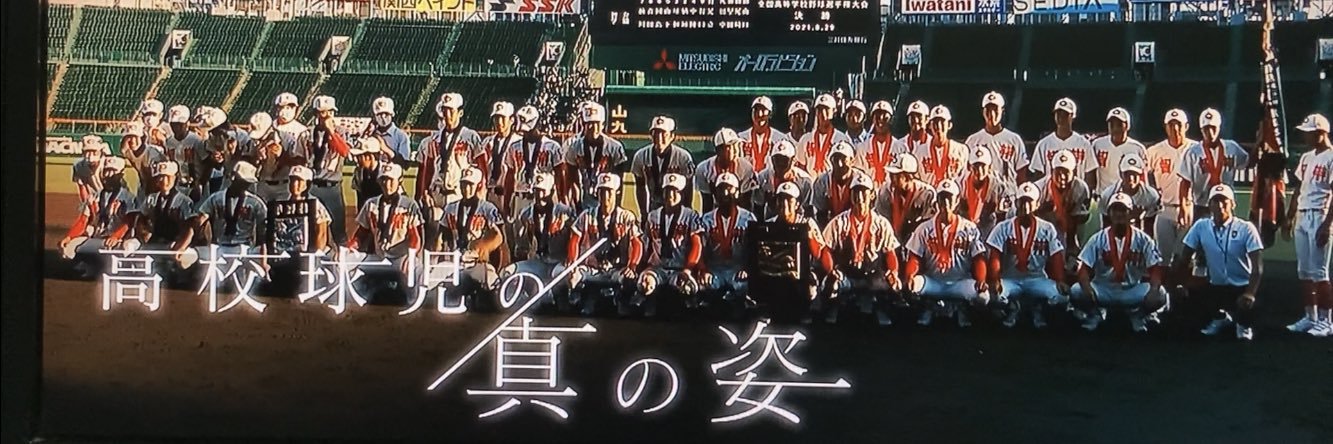ひびき's banner