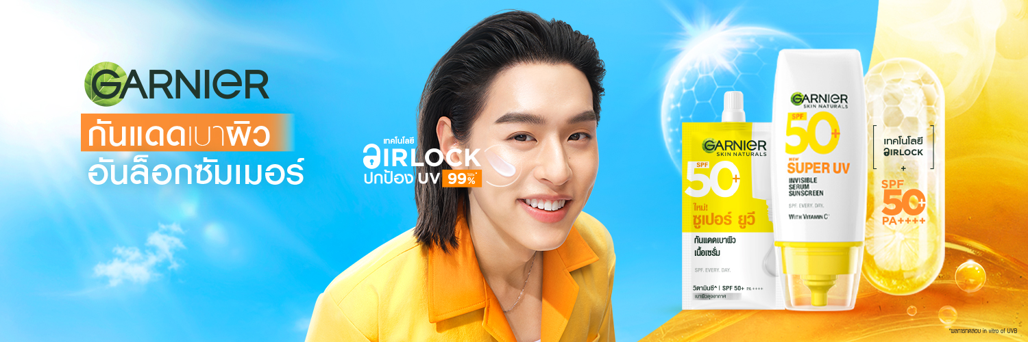 Garnier Thailand's banner