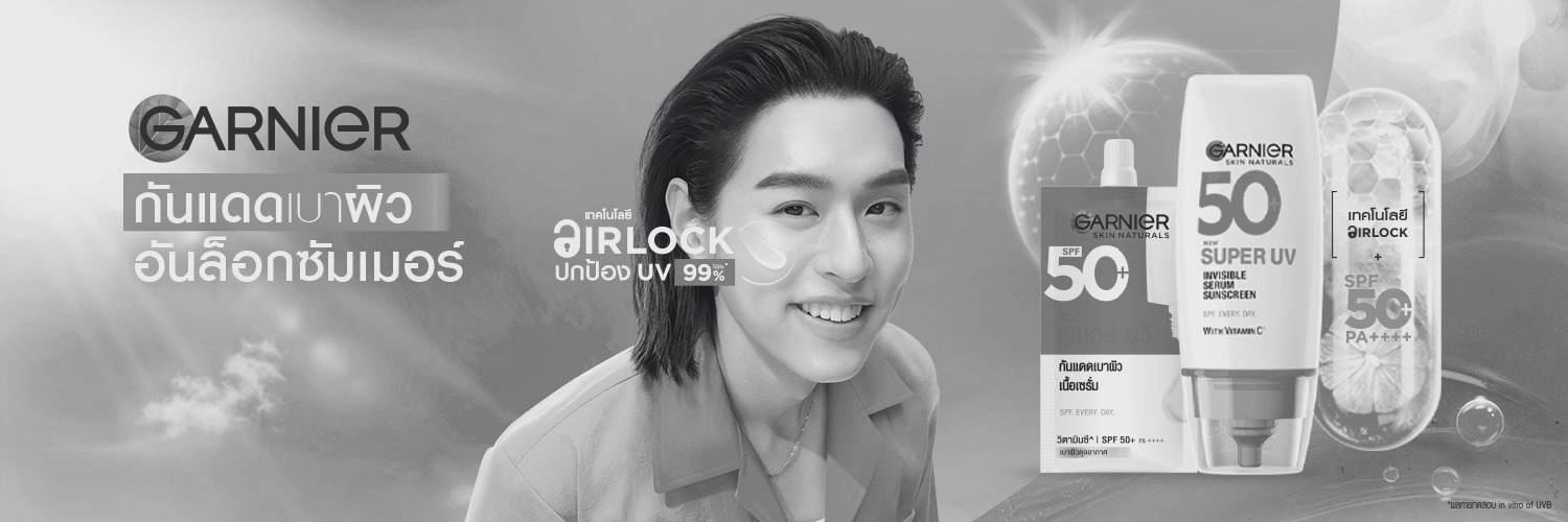 Garnier Thailand's banner