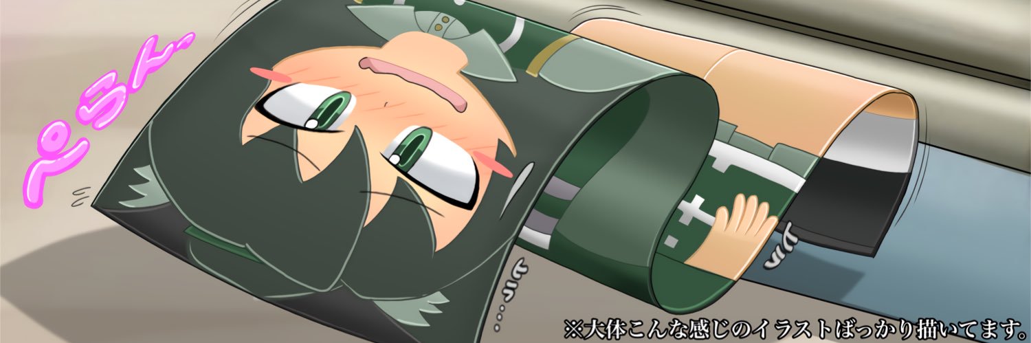 たくあん's banner