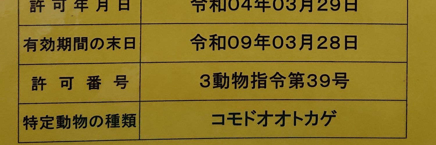 kenny茨城's banner