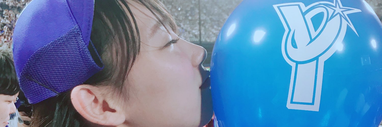 新田ゆう's banner