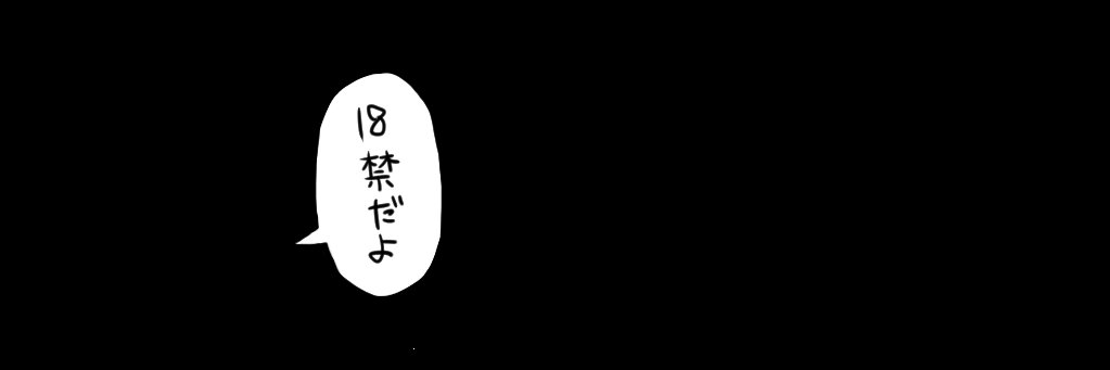 いちなな skeb停止中's banner
