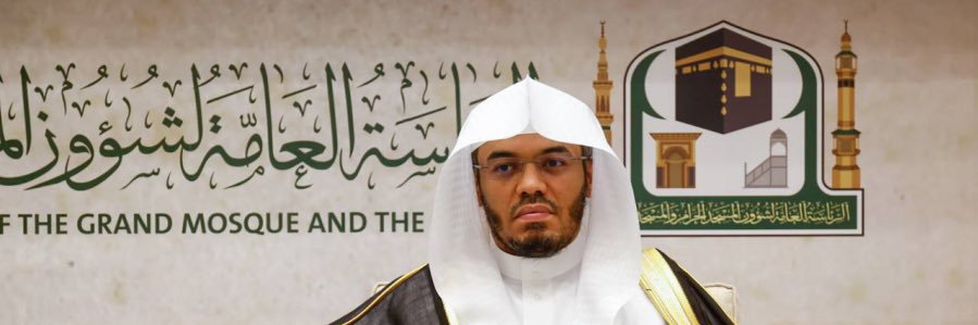 مبارك | ابو محمد.🇸🇦's banner