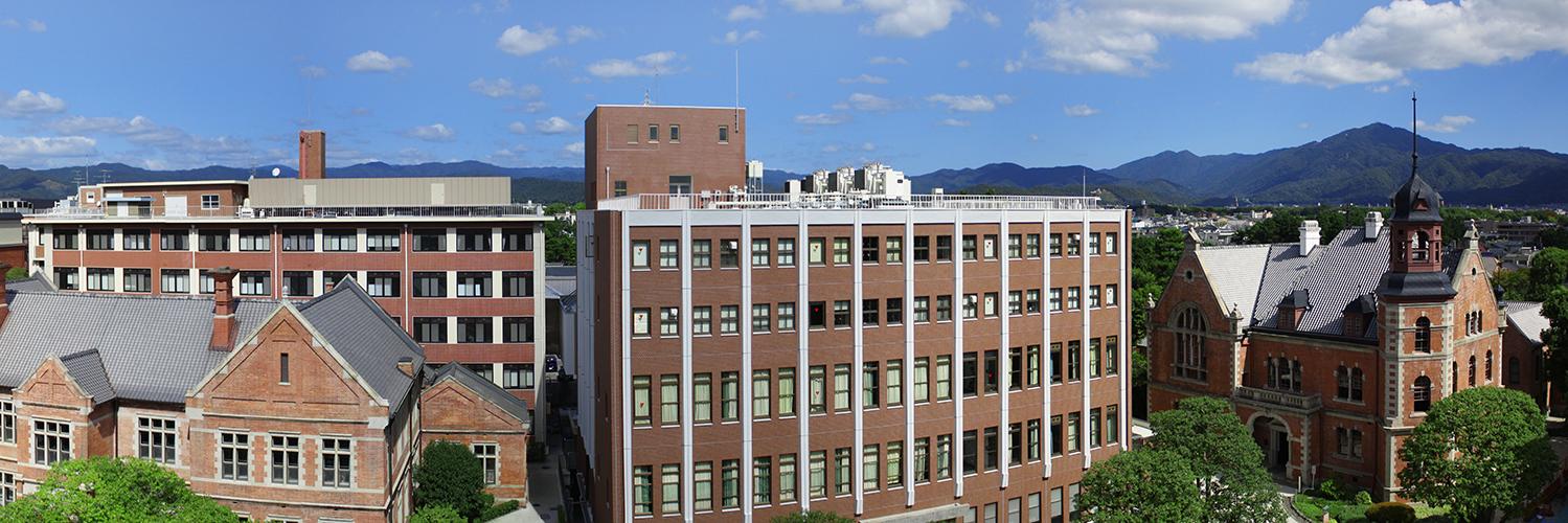 同志社大学 Doshisha University's banner