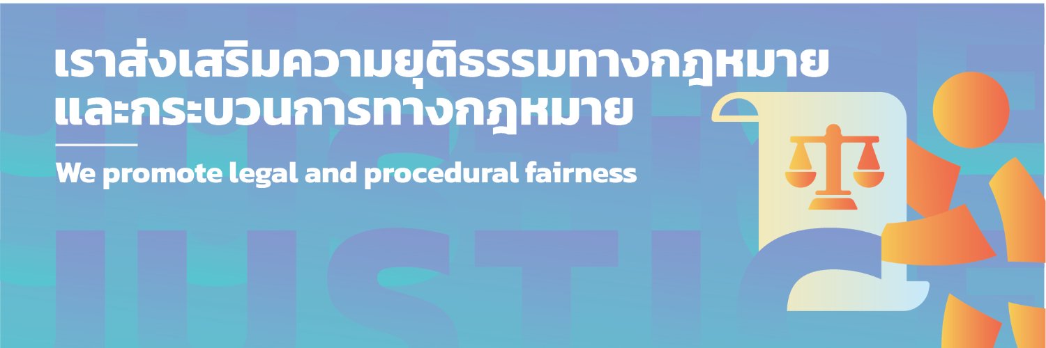 CrCF_Thailand (มูลนิธิผสานวัฒนธรรม)'s banner