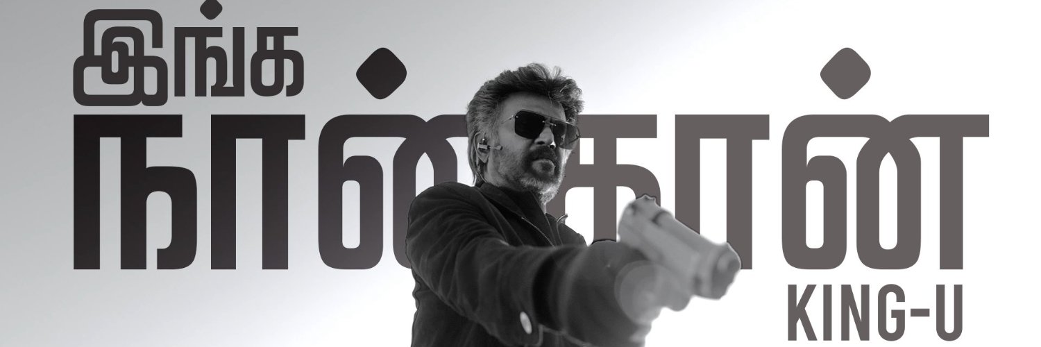 Satheesh's banner
