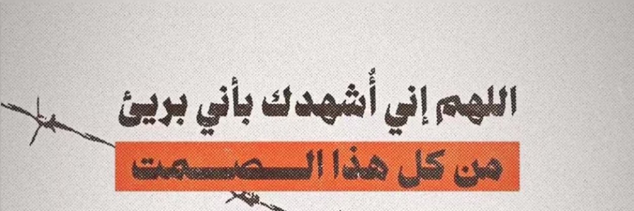 مهاتير's banner