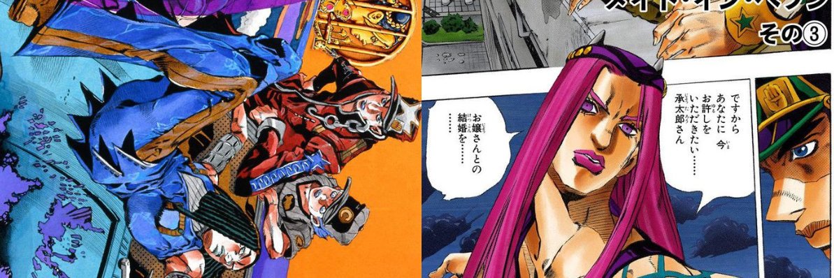 エンポリオ's banner