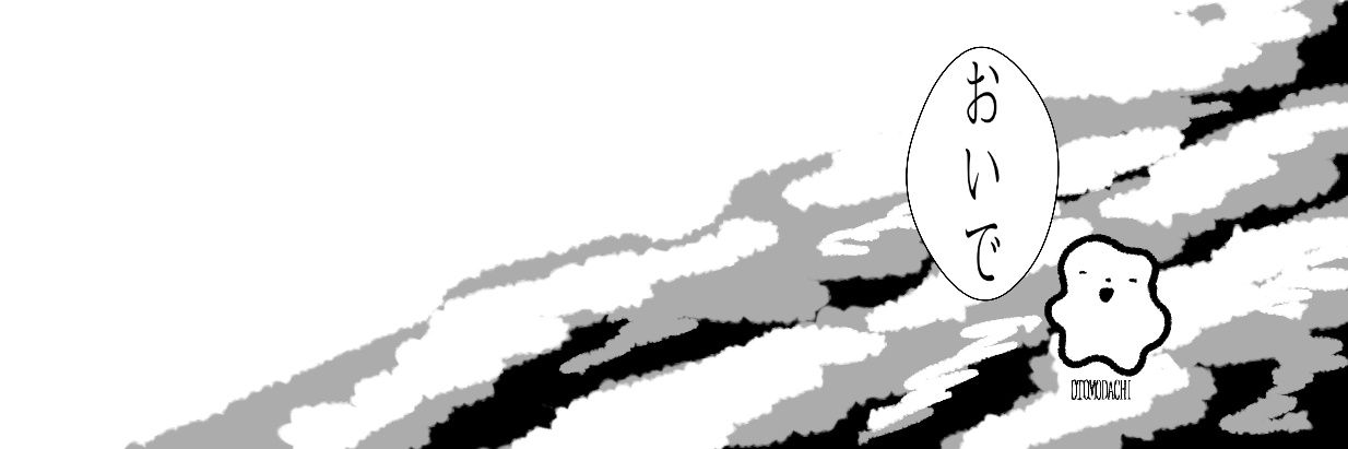 home's banner